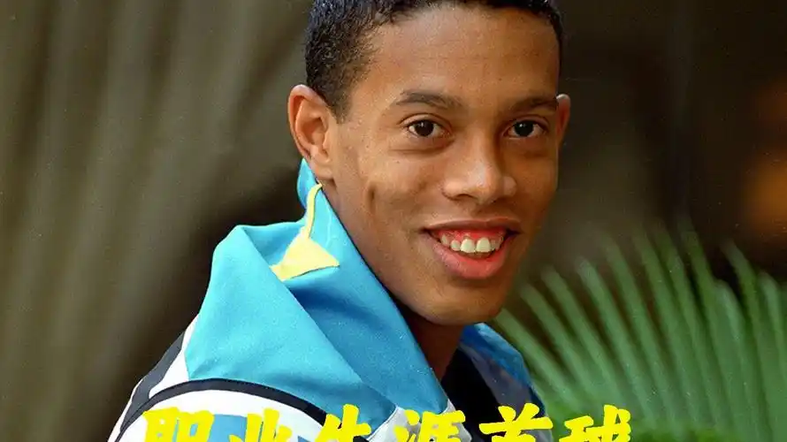 利兹联与阿